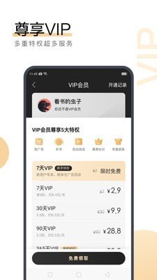 开云游戏APP